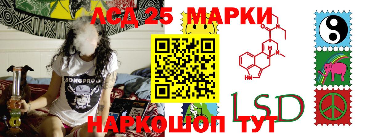 ЛСД экстази кислота Алапаевск
