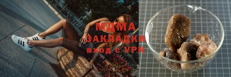 MDMA кристаллы  Алапаевск 