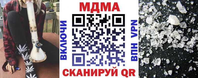 где купить наркоту  Алапаевск  MDMA VHQ 