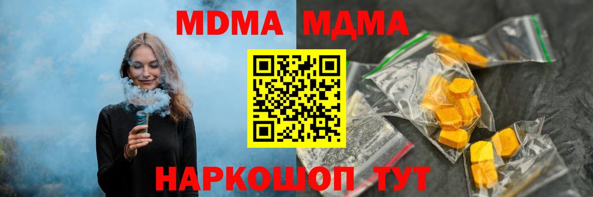 MDMA VHQ Алапаевск