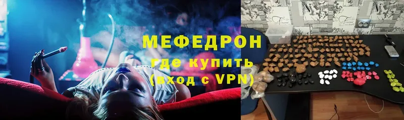 как найти   Алапаевск  МЯУ-МЯУ мука 