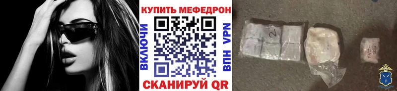 МЯУ-МЯУ VHQ omg вход Алапаевск где продают наркотики