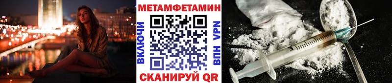 МЕТАМФЕТАМИН винт  Алапаевск 