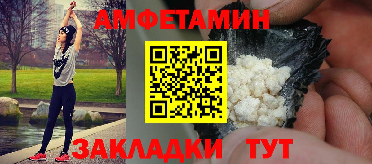 Первитин винт Алапаевск