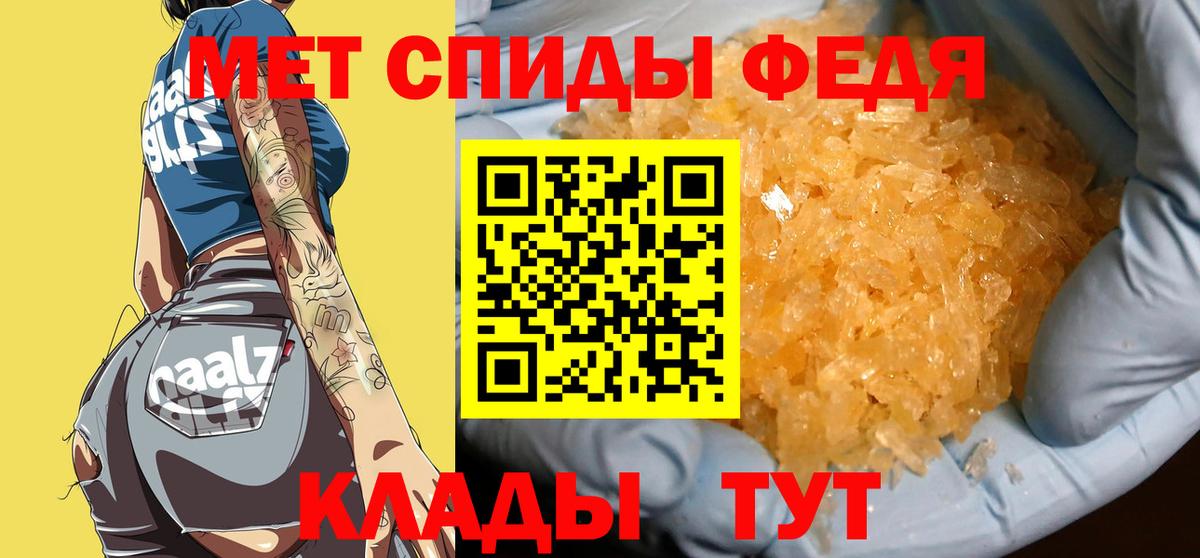 Метамфетамин Methamphetamine  Метамфетамин Methamphetamine  Алапаевск  Вход с VPN 