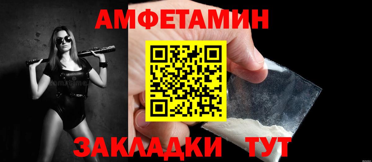 Кодеин Алапаевск