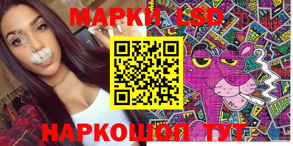 Марки NBOMe 1,8мг  Вход с VPN  Алапаевск  Марки NBOMe 1,8мг 