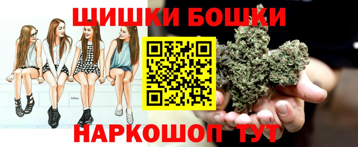 МАРИХУАНА SATIVA & INDICA Алапаевск