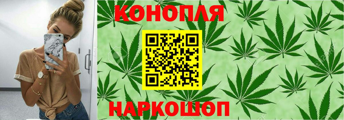 Каннабис конопля  Вход с VPN  Алапаевск  Конопля SATIVA & INDICA  Канабис AK-47  МАРИХУАНА LSD WEED 